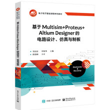 Multisim+Proteus+Altium Designer·OӋcư