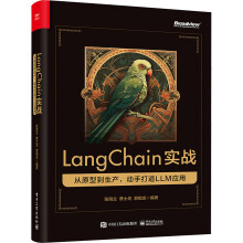 LangChain(zhn)ԭ͵aִ LLM 