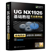 UG NX1926A̳