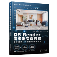 D5RenderȾ(zhn)̳