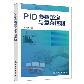  PID(sh)cs