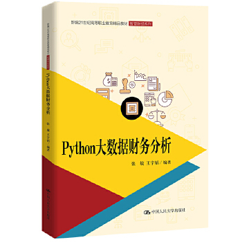  Python(sh)(j)ؔշ¾21oߵI(y)Ʒ̲ġǻؔ(jng)ϵУ