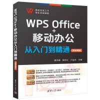 WPS Office+Ƅ(dng)kT(mn)ͨ