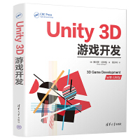 Unity 3DΑ_(ki)l(f)