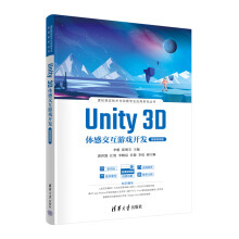 Unity 3DwнΑ_l(f)΢nҕl棩