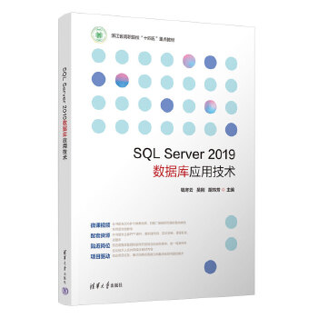  SQL Server 2019(sh)(j)(k)(yng)üg(sh)