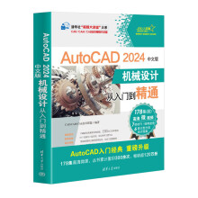 AutoCAD 2024İC(j)еO(sh)Ӌ(j)T(mn)ͨ