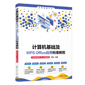  Ӌ(j)C(j)A(ch)WPS Office(yng)Ø(bio)(zhn)̳̣Ӌ(j)C(j)ȼ(j)ԇһ(j)(sh)(zhn)΢n棩