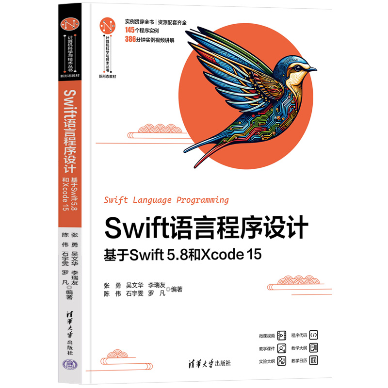 SwiftZԳO(sh)ӋSwift 5.8Xcode 15