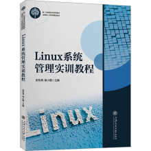 Linuxϵy(tng)팍Ӗ(xn)̳