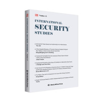 International security studies