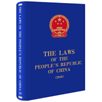 The laws of the People's Republic of China 2020