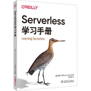 SERVERLESSW(xu)(x)փ