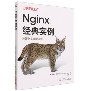 Nginx(jng)䌍(sh)