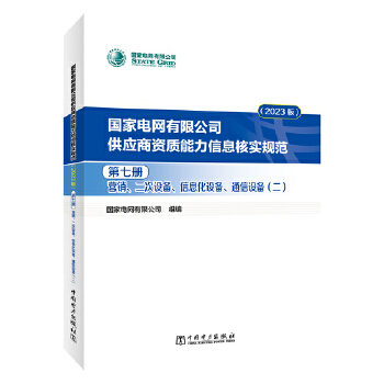  (gu)늾W(wng)޹˾(yng)Y|(zh)Ϣˌ(sh)Ҏ(gu)2023棩 ߃(c) I(yng)NO(sh)ϢO(sh)䡢ͨO(sh)䣨