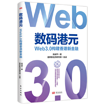  (sh)aԪ:Web3.0½