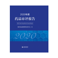 2020ˎƷu