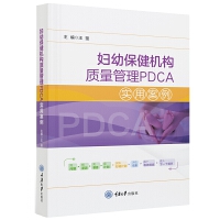 DױC(j)(gu)|(zh)PDCA(sh)ð