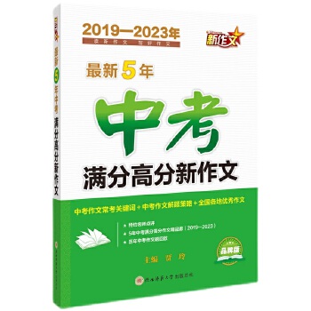  5пM(mn)ָ߷ģ2019-2023Ʒư棩