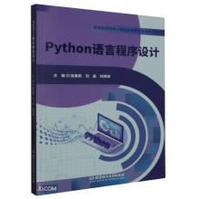 PythonZԳO(sh)Ӌ(̲)