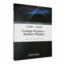 College PhysicsModern PhysicsW(xu)