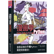  W(xu)Python