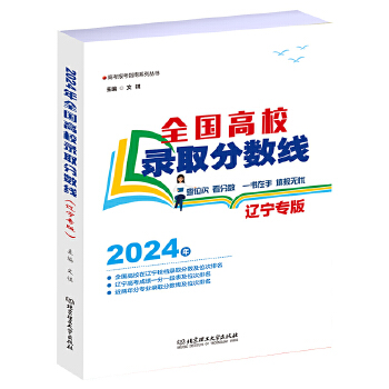  2024ȫ(gu)Уȡ?jn)?sh)|棩