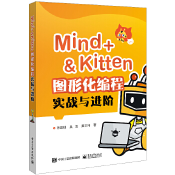 Mind+Kitten Dλ̌(zhn)cM(jn)A