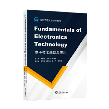  ӼgA Fundamentals of Electronics Technology(Ӣ)