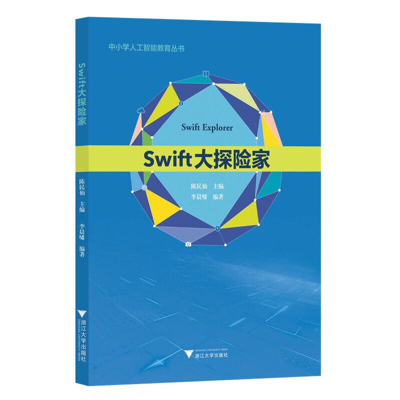 Swift̽U(xin)