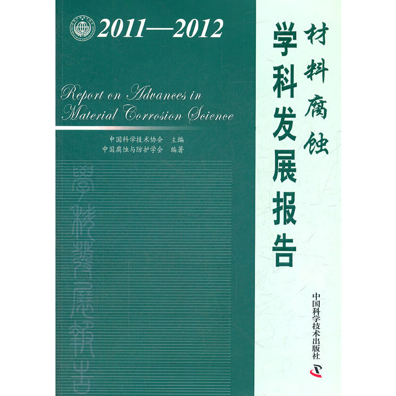 Їƅf(xi)W(xu)ưl(f)չоϵЈ--2011-2012ϸgW(xu)ưl(f)չ