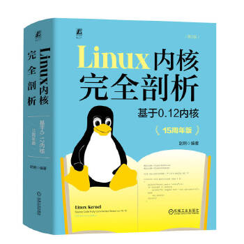  Linux Ⱥȫ0.12Ⱥˣ15棩 w