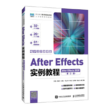 After Effects̳̣2棩After Effects 2020ӻ΢n棩