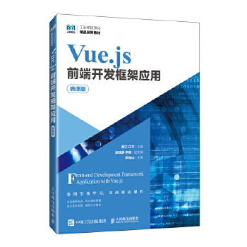 Vue.jsǰ_(ki)l(f)ܑ(yng)ã΢n棩