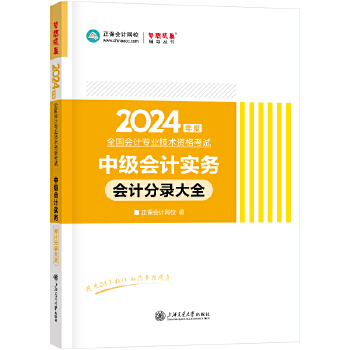  (hu)Ӌ(j)W(wng)У м(j)(hu)Ӌ(j)Q(chng) м(j)(hu)Ӌ(j)2024̲Q(chng)ԇ м(j)(hu)Ӌ(j)(sh)(w)(hu)Ӌ(j)䛴ȫ