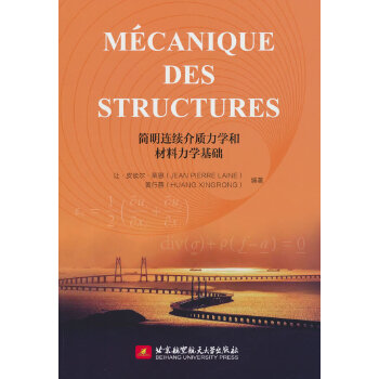  Mcanique des StructuresBm(x)|(zh)WͲWA