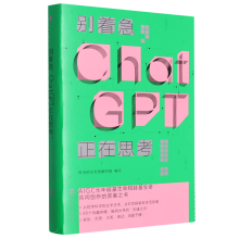  eChatGPT˼ һChatGptĴ֮Sٛ(zng)ChatGPTɌՈռCh