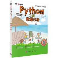 Python(sh)(j)