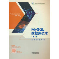 MySQL(sh)(j)켼g(2)