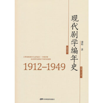  F(xin)W(xu)ʷ1912-1949