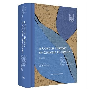  A Concise History of Chinese PhilosophyЇ܌W(xu)ͨʷ