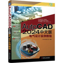 AutoCAD 2024İ늚O(sh)Ӌ̳