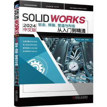  SOLIDWORKS 2024 İkܵcTͨ ϲ 