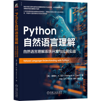  PythonȻZ(y)⣺ȻZ(y)ϵy(tng)_l(f)c(yng)Ì(sh)(zhn) []첩A. _(d)