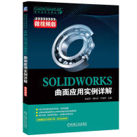 SOLIDWORKS摪(yng)ÌԔ