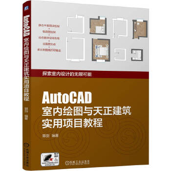  AutoCAD҃LDcĿ̳ 