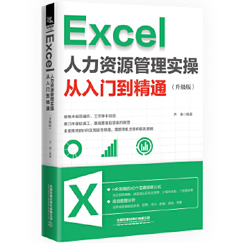  Excel YԴ팍(sh)?gu)Tͨ(j)棩