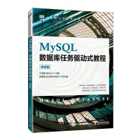 MySQL(sh)(j)΄(w)(q)(dng)ʽ̳