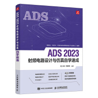 ADS 2023l·OӋcԌWٳ