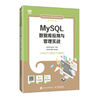 MySQL(sh)(j)쑪c팍(zhn)